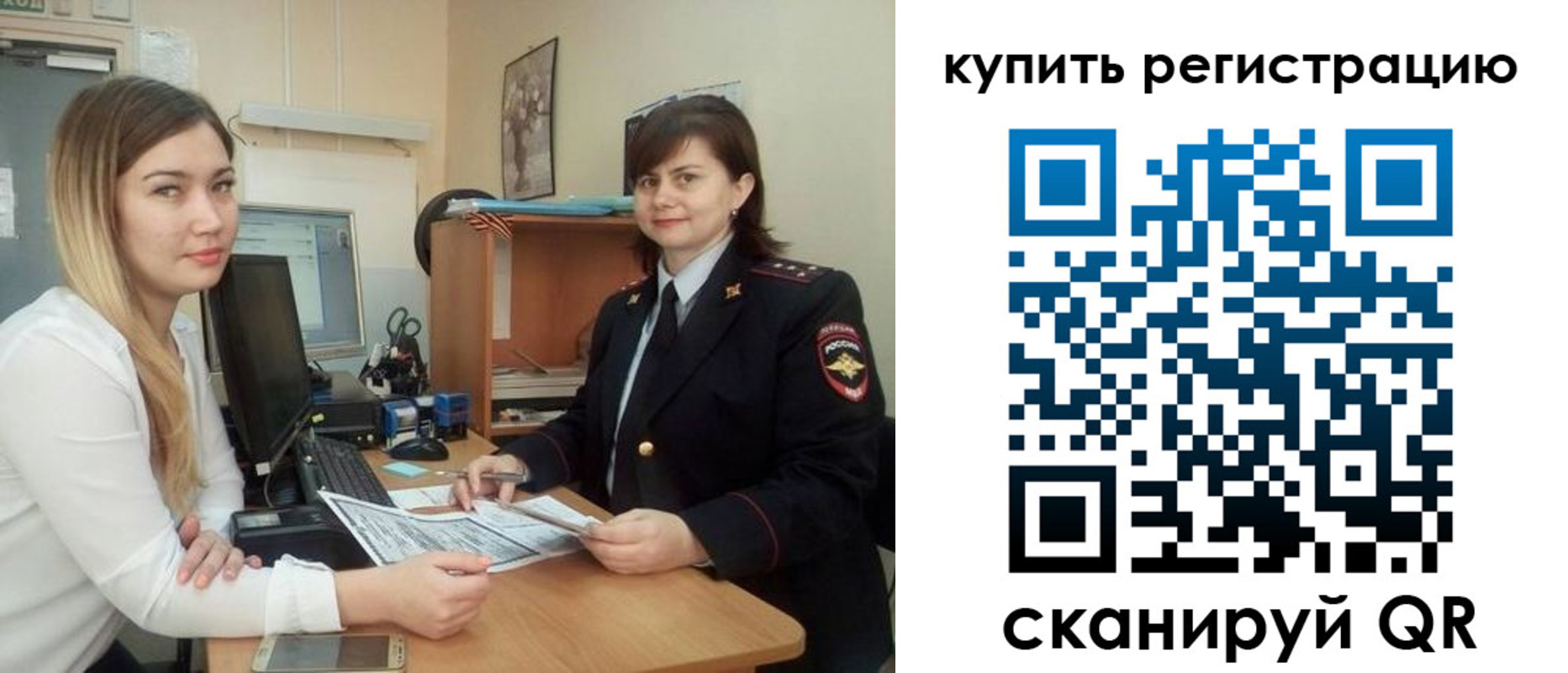временная прописка в Феодосии