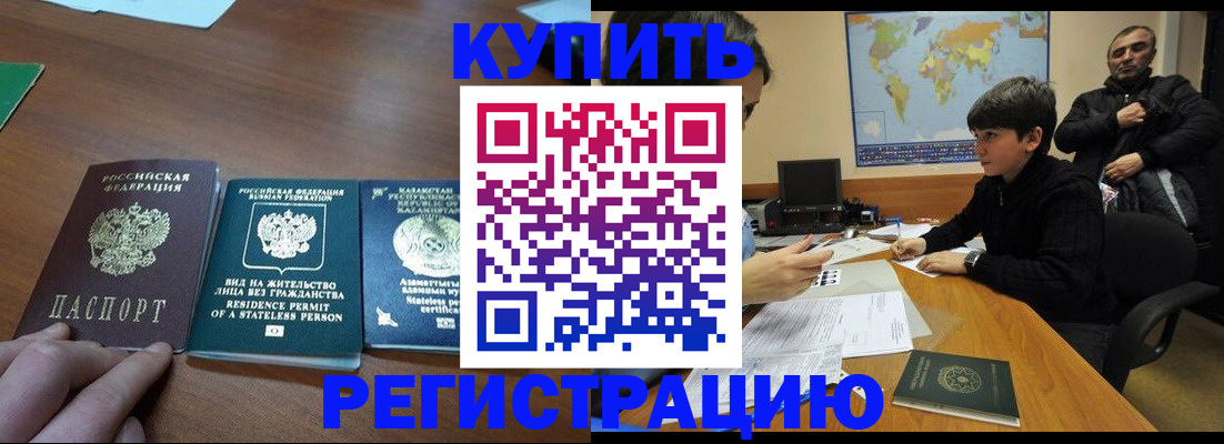 прописка поиск в Феодосии